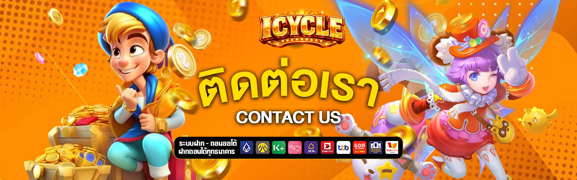 ติดต่อเรา lapasteeventos