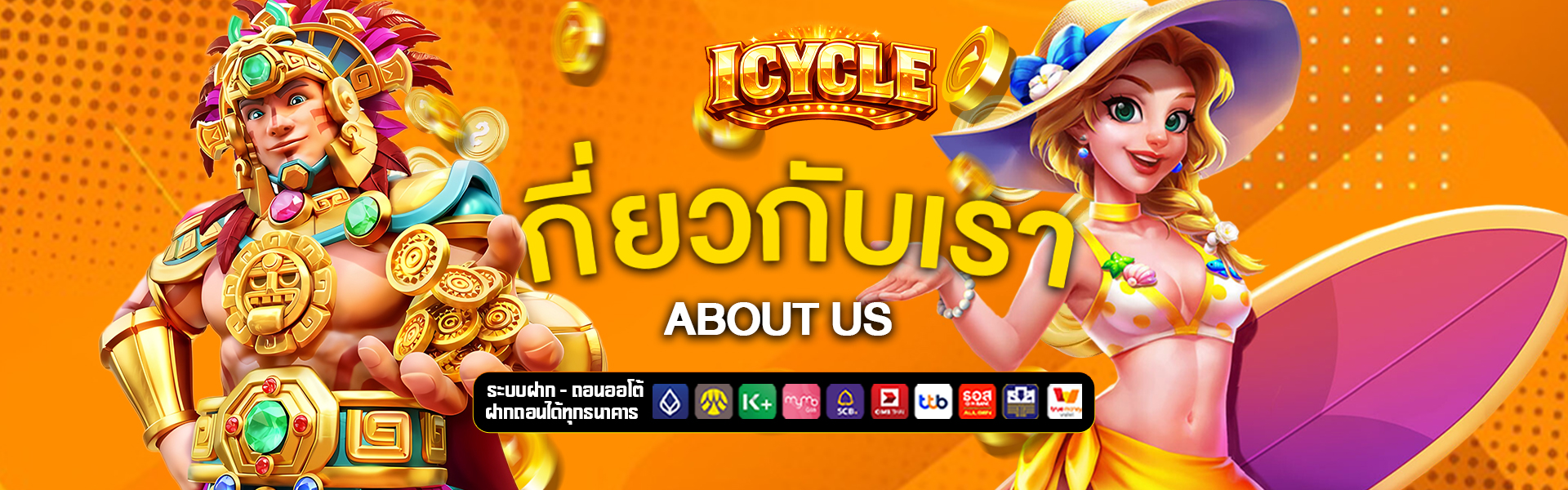เกี่ยวกับเรา lapasteeventos